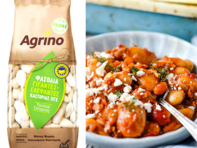Giant beans - Agrino