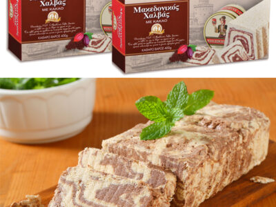 Halvas Vanilla / Cacao / Almond
