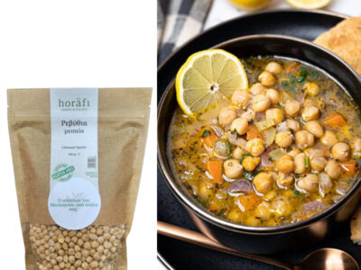 Chickpeas - Horafi