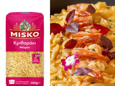 Kritharaki medium Misko